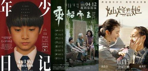 国产家庭伦理电影,国产家庭伦理电影的温馨篇章